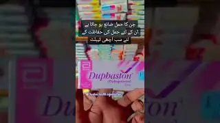 Tablet Duphaston||Uses of Tablet Duphaston