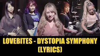 LOVEBITES - Dystopia Symphony (With Lyrics)
