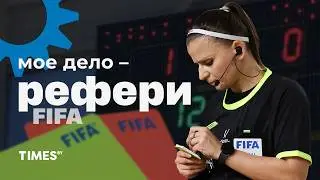 Она – рефери FIFA. Судит мужиков, тренирует команду, ведет пары | Будущее мини-футбола в Беларуси