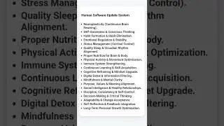 Human software update system.
