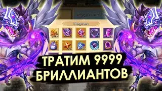 КУПОН Х2 ✪ ТРАТИМ 9999 БРИЛЛИАНТОВ ✪ ДОНАТНЫЕ АКЦИИ ✪ БИТВА ЗАМКОВ CASTLE CLASH