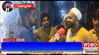 WSWO Awami Survey CBC Ward-09 Punjab Colony Ep-01