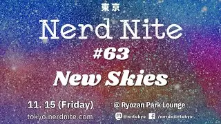 Nerd Nite Tokyo #63: New Skies