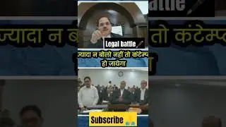 #law #live #viral #patnahighcourt #supremecourt #trend #justice #case #shorts #bihar #trend #legal