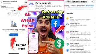Partnership Ads Facebook 🤑 No Approved Ad Partners 😍 Partnership Request Will Appear Here 💵 Earnings