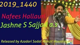 Nafees Hallauri |Manqabat # Shiyane Ali Hum Hai |Jashne S Sajjad a.s |Hussainganj Bihar 2019[Part 2]