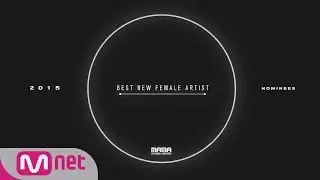 2015 MAMA [Best New Female Artist Nominees] 151202 EP.1