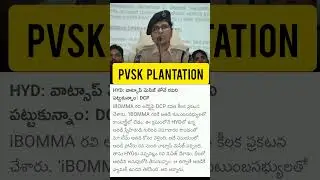 #news #telugunews #worldnews #latestnews #todaynews #all #dcp #ibommaravi #ibommaarrest #ciniupdates