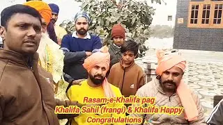 Rasam-e-Khalifa Pag || Khalifa Sahil frangi & Khalifa Happy || Congratulations 🎉