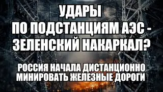 ⚡Утренний выпуск новостей 20.01.26