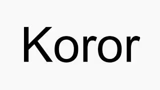 How to pronounce Koror