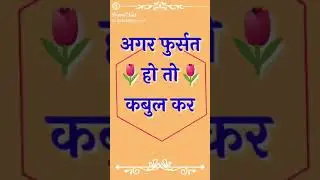 Sameer TG Gaming, SEASON 19 ROYAL PASS PUBG MOBILE, PUBG