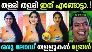 Swasika Interview troll video|Swasika Interview troll|Troll video|Adi sankar edits