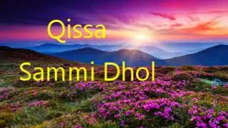 shareef ragi  vol 33 sammi dhol  part 2