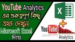 How to show YouTube Analytics Overview with Microsoft Excel || Technology School Bangla