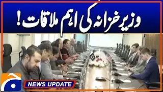 Important meeting of the Finance Minister | News Update 4:30PM | Geo News