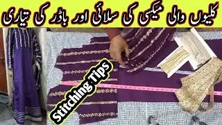 Kaliyon wali Maxi with Stitching Tips || Wedding and Party wear Dress Design || Stitching Tips