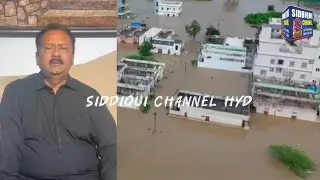 Natural Disaster in Kamareddi District.. Drone VisualsKamareddi District Submerged in Water Due to