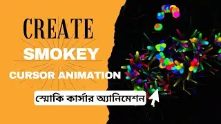 Create Smokey Cursor Animation with Just Copy-Paste Code
