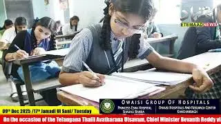 Telangana 10th Class Exam Schedule Released #ssc #telangana #sscexams