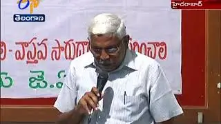 Farmers Oppose Govt's Policies |  Prof Kodandaram