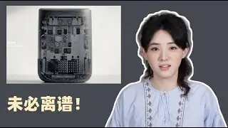 我单方面重磅发布，苹果新一代AI主机，先把产品概念给占了～