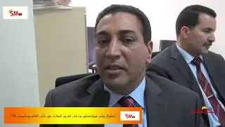 حفل استقبال فريق هيئة محامي مراكش المشارك في كأس العالم
