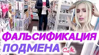 ЯПОНСКАЯ КОМПАНИЯ  MINISO/КИТАЙСКИЕ ТОВАРЫ ⁉️ #здоровье#fashion#красота#уходзакожей#обзор