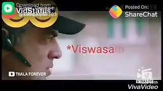 SARKAR VS VISWASAM