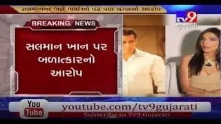Salman Khan, his brothers raped me : Ex Bigg Boss contestant Pooja Mishra - Tv9