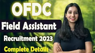 OFDC Field Assistant Recruitment 2023 II Complete Information II