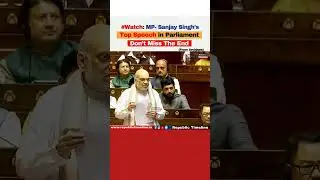 MP Sanjay Singh Top Speech In Parliament #modi #congress