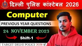 24 November 2023 shift 1 delhi police computer | delhi police computer 24 November 2023 shift 1
