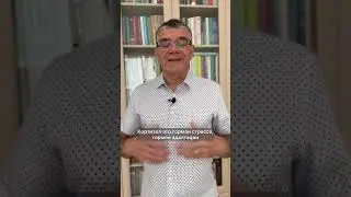 Какой главный признак высокого иммунитета?  #психология  #натуропатия #психосоматика #здоровье
