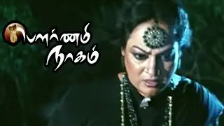 Pournami Nagam | Pournami Nagam Full Movie scenes | Nalini feels dissappointed | Mumaith khan Movie
