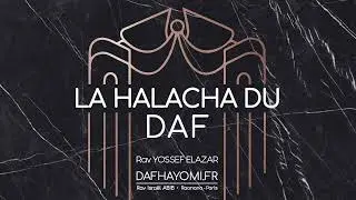 ⚖️ HALAKHA DAF | BABA BATRA 143 | 🗓 Ven15 | DafHayomi.fr