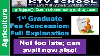 TNAU Counseling 2020: How Much First Graduate Fee Concession?; Full Explanation