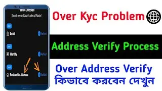 Over protocol Residential Address Verification Problem Solution.Over Wallet Address kyc.