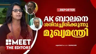 'മുഖ്യമന്ത്രിയുടെ ശ്രമം കോൺഗ്രസ് നിലപാട് ന്യൂനപക്ഷ വിരുദ്ധമെന്ന് വരുത്താൻ' | Smruthy Paruthikad