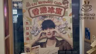 REMIND COFFEE - EXO's Kai Birthday Cafe