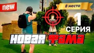 БИТВА СЕМЕЙ на НОВОМ СЕРВЕРЕ! НЕДЕЛЯ ИГРЫ ДАЛА О СЕБЕ ЗНАТЬ🤔на БЛЕК РАША