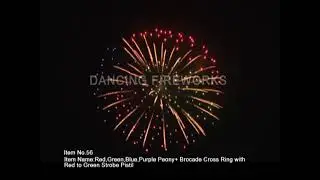 D -A1411 Display Shell HYDRANGEA (Red, Green, Blue, Purple Peony+ Brocade Cross Ring) #fireworks