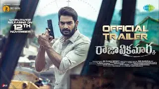 Raja Vikramarka - Official Trailer | Kartikeya, Tanya Ravichandran | Sri Saripalli | 88 Rama Reddy