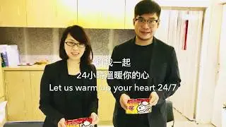 Papersun - Let us warm up your heart 24/7《24小時暖心》20190101