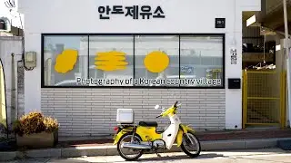 LEICA M11 📷️ Peaceful atmosphere of POV landscape photography in Korea