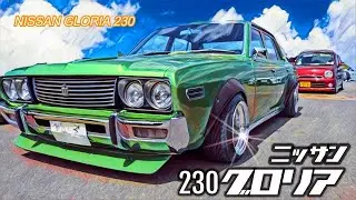 🚗🏁 【旧車】ニッサン グロリア NISSAN GLORIA 230 1972