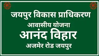 Anand Vihar 📞 9828436199  jda scheme Ajmer Road Jaipur #jaipur #plot #realestate #property