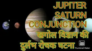 JUPITER SATURN CONJUNCTION II THE GREAT CONJUNCTION II THE DOUBLE PLANET II KNOWLEDGE AND THOUGHT II