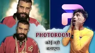 0.5 sec Me Background Remove Kaise Karen !  How To Remove background