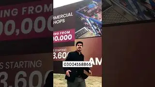 Book your Apartment in the Tallest Mall Of Raiwind Rd Lahore. #brotherdevelopers #skylinemall
